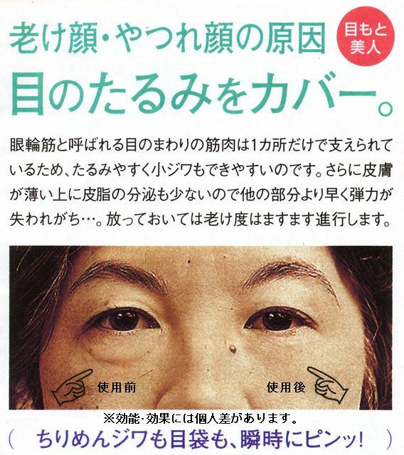 楽天市場 アイケア スキンケア 目元美容液 目袋クマ 目元たるみ アンダートリートメント アルファ 送料無料 あす楽 楽天ポイント お悩みコスメｒｔショップ