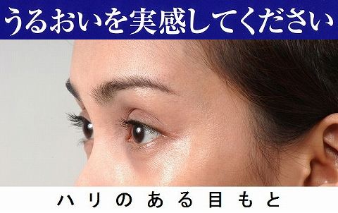 楽天市場 アイケア スキンケア 目元美容液 目袋クマ 目元たるみ アンダートリートメント アルファ 送料無料 あす楽 楽天ポイント お悩みコスメｒｔショップ