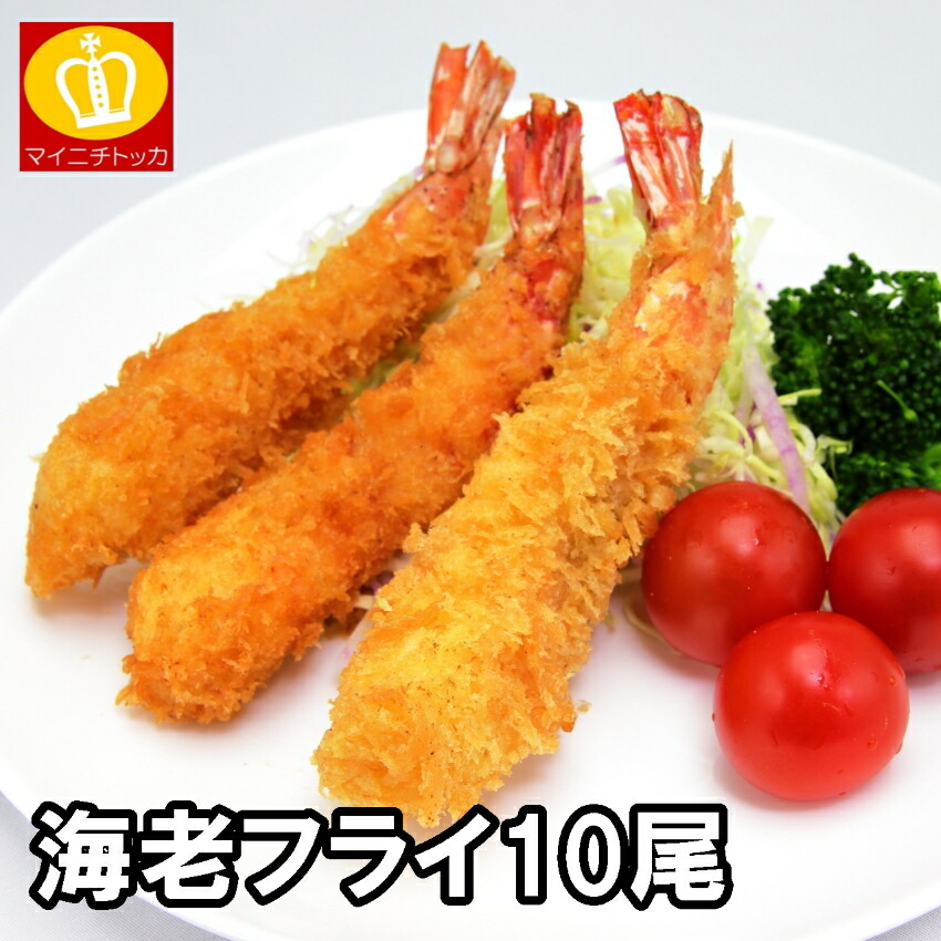 楽天市場】＜冷凍＞ 25400 ジャンボえびフライ 500g 大冷 : itsumo kitchen