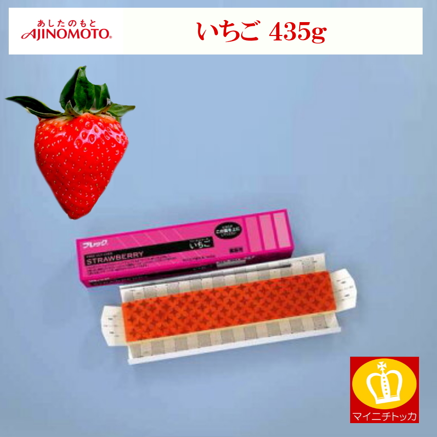 お買い物マラソン限定 P10倍 435g Fcケーキ いちご フリーカットケーキ フレック 冷凍 冷凍ケーキ 味の素 97 以上節約 味の素