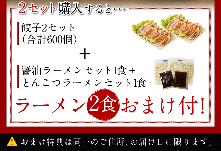 半額クーポン有／2000万個完売◇奇跡の一粒「すっぴん」餃子300個 絶品