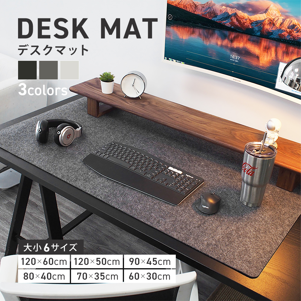 GROVEMADE Mサイズ グローブメイド ウール デスクマット デスクパッド GROVEMADE WoolFelt DeskPad レビュー｜羊毛フェルトのデスク