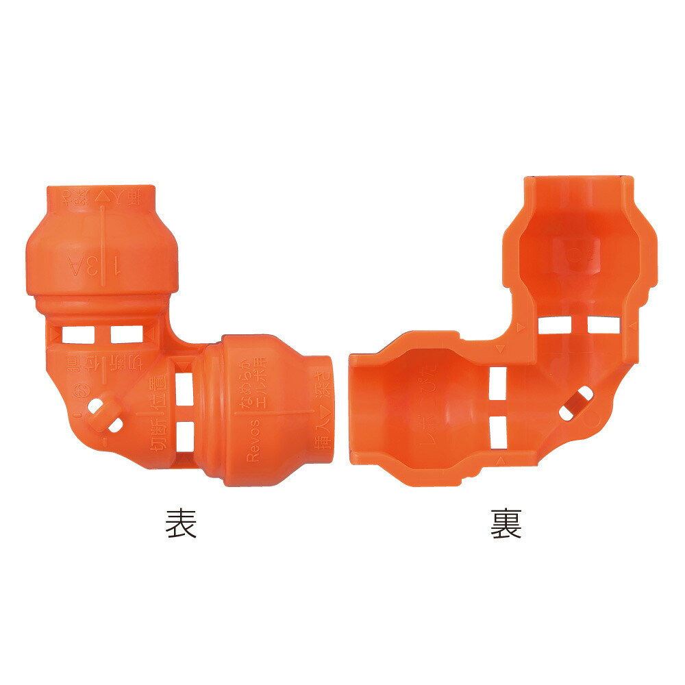 楽天市場】オンダ製作所 JS1Q-L13 無極性循環口 L型 樹脂管用 ダブル