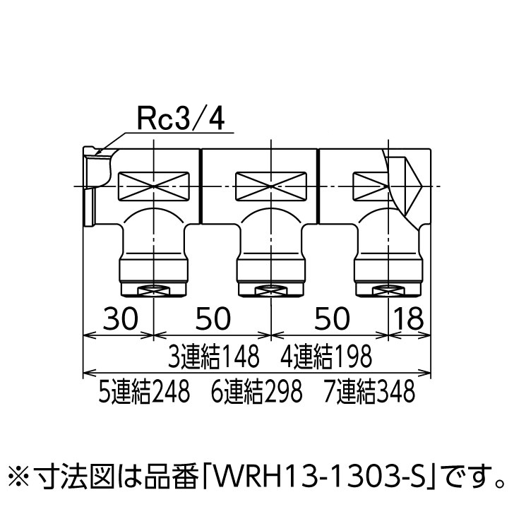 オンダ製作所 WRH13-1306-S 4×1口 13A PB PEX Rc3 ×6口 ダブルロックジョイント 回転ヘッダー 【SALE