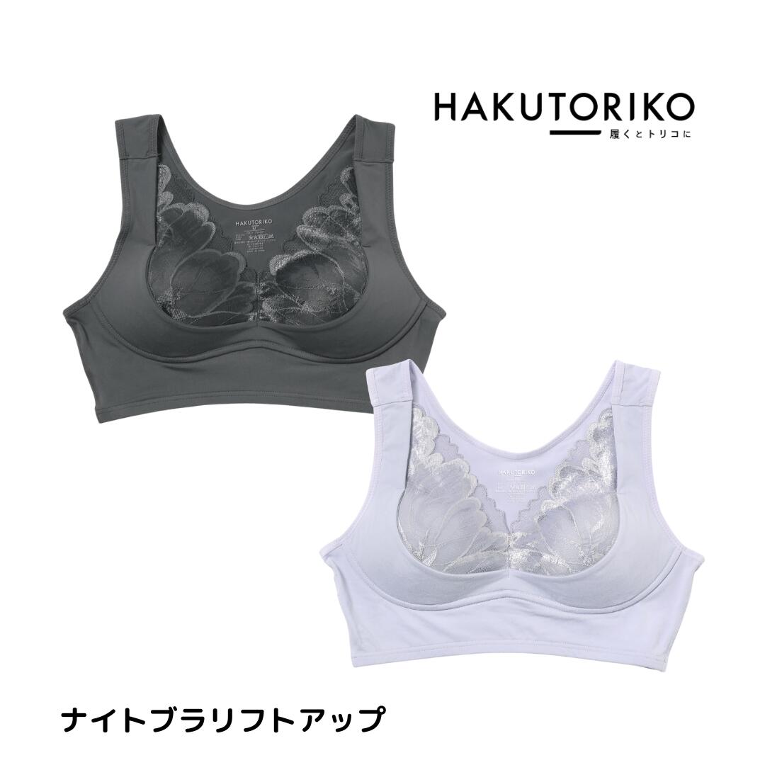 楽天市場】「お尻のブラ」バトックスブラ ロング 全2色 PG-008
