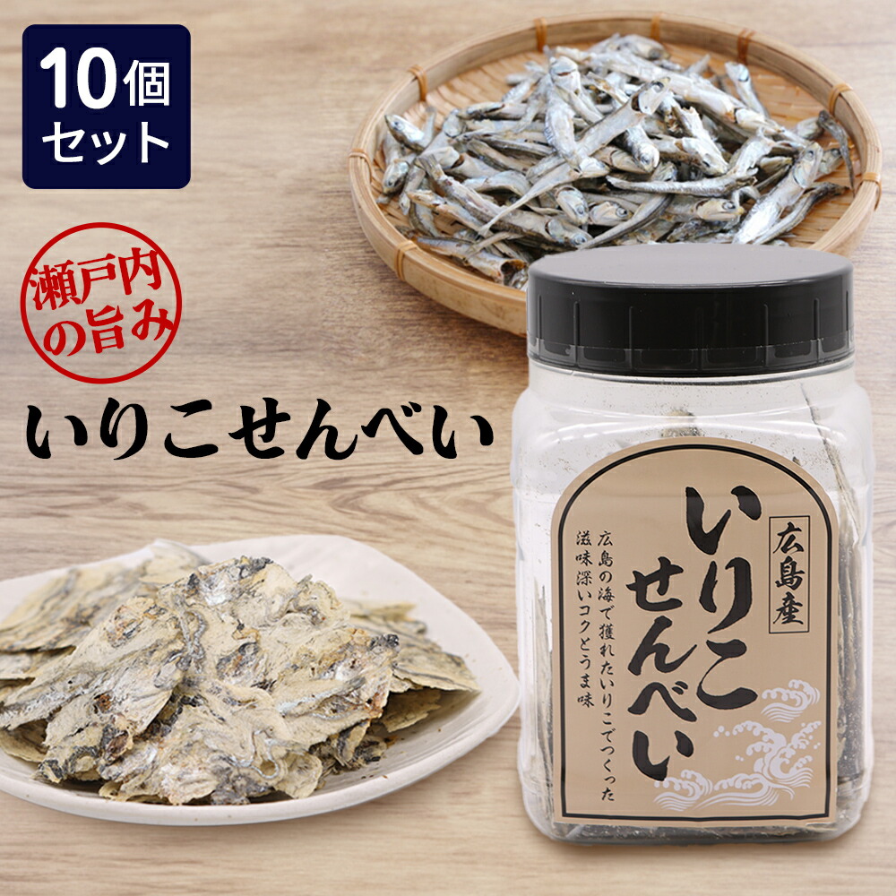へいへいさん専用海苔網 楽天市場】【ふるさと納税】千葉県産 海苔せんべえ のり名匠2袋