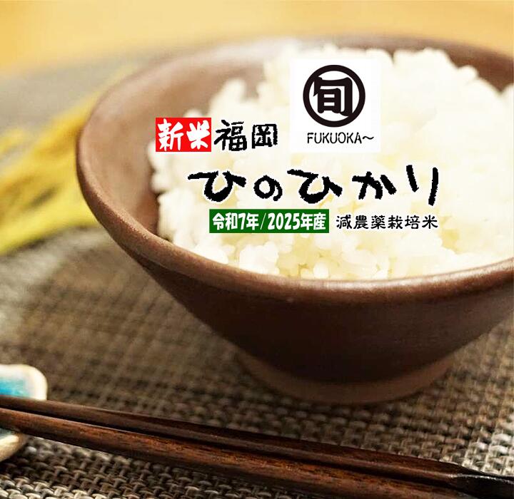 ヒノヒカリ20キロ☆お米☆新米☆0