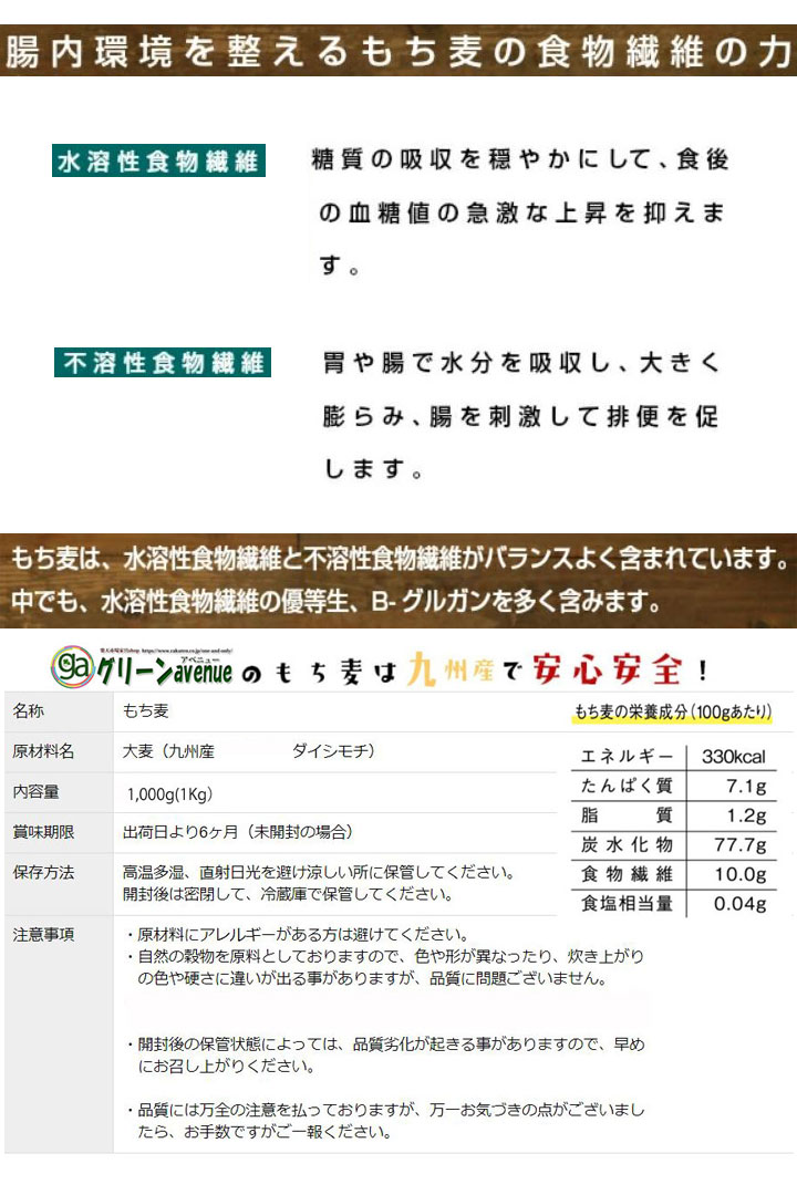 論無く麦 紫もち麦 ヘルシー 綺麗 グレイン 大麦 10kg 送料無料 モチ麦 むらさきもち麦 国内設置 九州産 ダイシモチ 麦ごはん コレステロール殺ぐ 血糖数字下むき メタボ方略 低カロリー 内臓脂肪短縮 糖尿もの病み阻止 便秘症盛りかえす 体質改善 食物衣料繊維