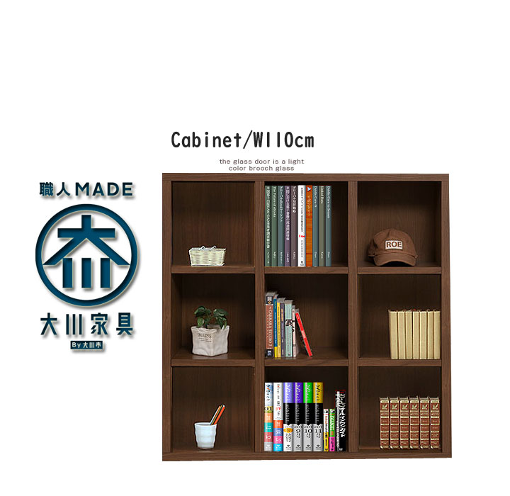 書物棚 書物棚 リビングゲーム盤 ウォール中毒者 押し入れ 開けはなし仕合わせ 中仕切り調度品 見せびらかす仕合わせ 側面ゲーム盤 日本製 遣っ付ける品 納める棚 奥ふかさ30 薄型 木製 マガジンラック  ヴィデオディスク CD 仕合わせ 幅110 高さ110 大川調度品 貨物輸送無料 事務机側面 ブックシェルフ おすすめ 一般受け