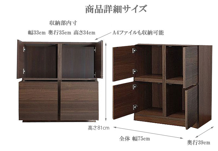 【楽天市場】キャビネット サイドボード 本棚 書棚 ウォールナット デスクサイド 木製 ラック リビングボード コンパクト ミニ 日本製 完成