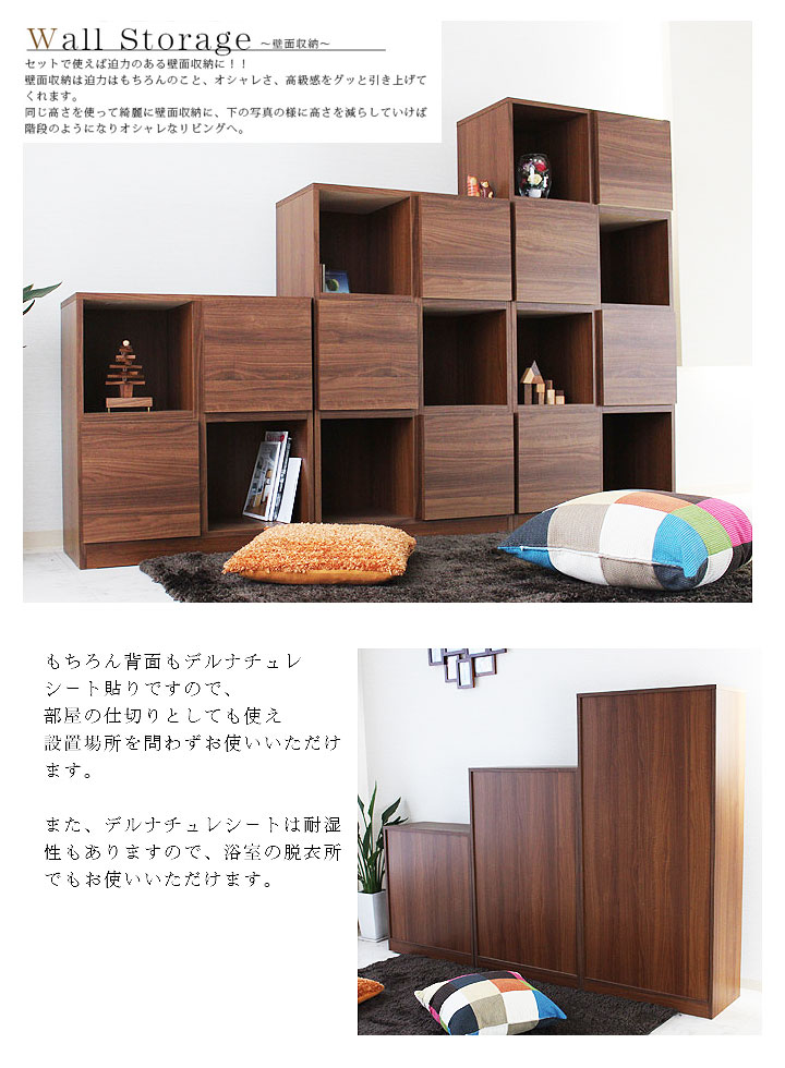 カラーボックス 扉付き おしゃれ 収納ボックス 高さ155 奥行40 オープン 大川家具 扉付 脱衣所 キューブボックス オープン 4段 薄型 整理棚 収納棚 扉付き スリム キャビネット サイドボード 高品質 ウォールナット デスクサイド ディスプレイラック コンパクト 日本製 カラーボックス 扉付き おしゃれ 収納ボックス 高さ155 奥行40 オープン 大川家具 扉付 脱衣所 キューブボックス オープン 4段 薄型 整理棚 収納棚 扉付き スリム キャビネット サイドボード 高品質 ウォールナット デスクサイド ディスプレイラック コンパクト 日本製