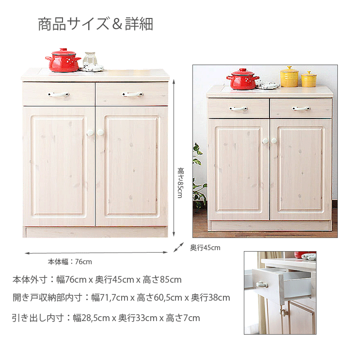 海外 正規品】 《新品・送料無料》キッチンカウンター 幅90cm