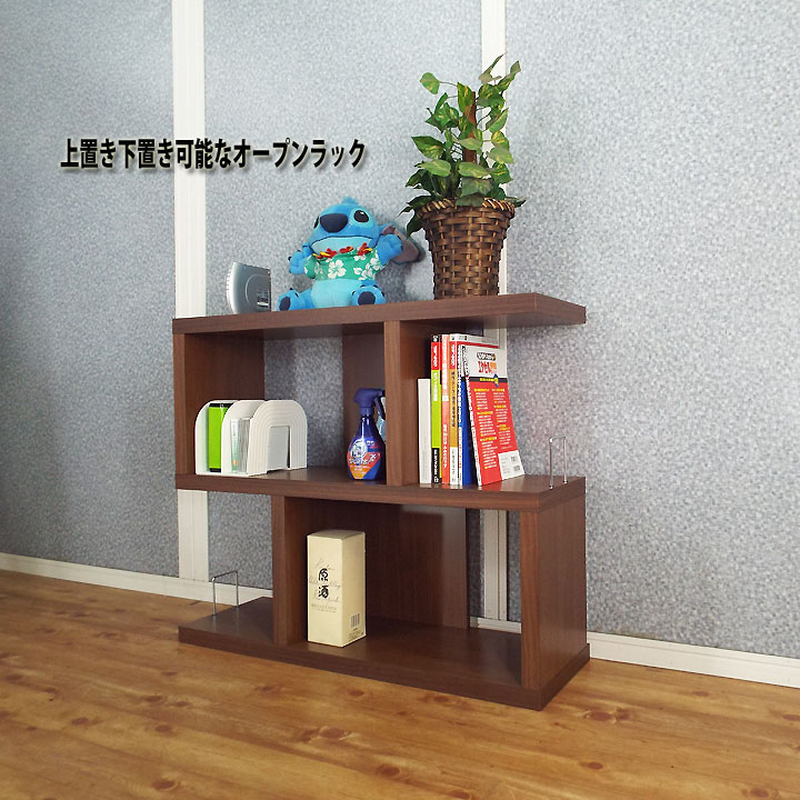 楽天市場】オープンラック 棚 木製 キャビネット 幅90cm 奥行30cm 高さ