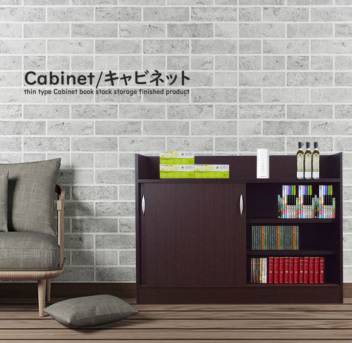 工場完成品 高品質 トイレ 隙間 コンパクト 丈夫で強い 軽量 省スペース対応 シンプル 品質保証 キャビネット 1幅 壁面収納 整理棚 隙間収納にも最適 デスクサイド キャビネット ラック カウンター下収納 食器棚 ロータイプ 高品質 奥行25cm 薄型 大川家具 幅1 高さ85