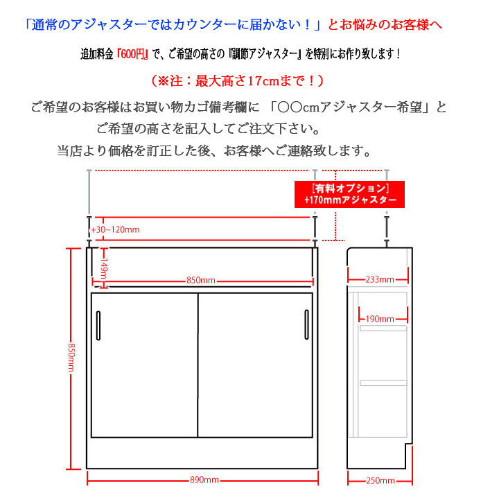 トイレ収納 洗面所収納 サニタリー収納 キャビネット 薄型 奥行25cm 引き戸 幅90cm 完成品 トイレットペーパー 収納 棚 ラック カウンター 下収納 ミニ食器棚 コンパクト 高さ85cm ロータイプ スライド おしゃれ シンプル ホワイト 白 激安 セール 大川家具 送料無料