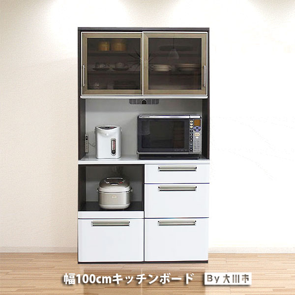 【楽天市場】レンジボード オープン食器棚 幅100cm 完成品 アンティーク 特価 カウンター ホワイト 鏡面 おしゃれ 送料無料 モダン