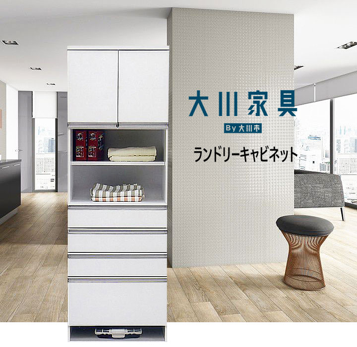 開梱設置無料 幅60cm ランドリー収納 洗面所収納棚 キャビネット 洗面所収納棚 隙間収納棚 幅60cm 奥行40 高さ180 シンプル 薄型 送料無料 バスタオル収納棚 サニタリーチェスト 引き出し 4段 木製 鏡面 完成品 日本製 ホワイト 白 すき間収納 ランドリーキャビネット