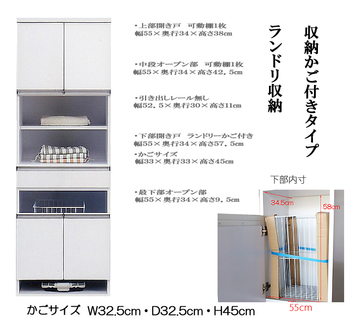 開梱設置無料 すきま収納 ランドリー収納棚 隙間収納 洗面所収納棚 バスタオル 収納キャビネット 幅60cm 奥行40 高さ180 大川家具 完成品 送料無料 木製 鏡面 日本製 ホワイト 白 スマート シンプル コンパクト タオル収納ラック 薄型 アウトレット特価 Sale