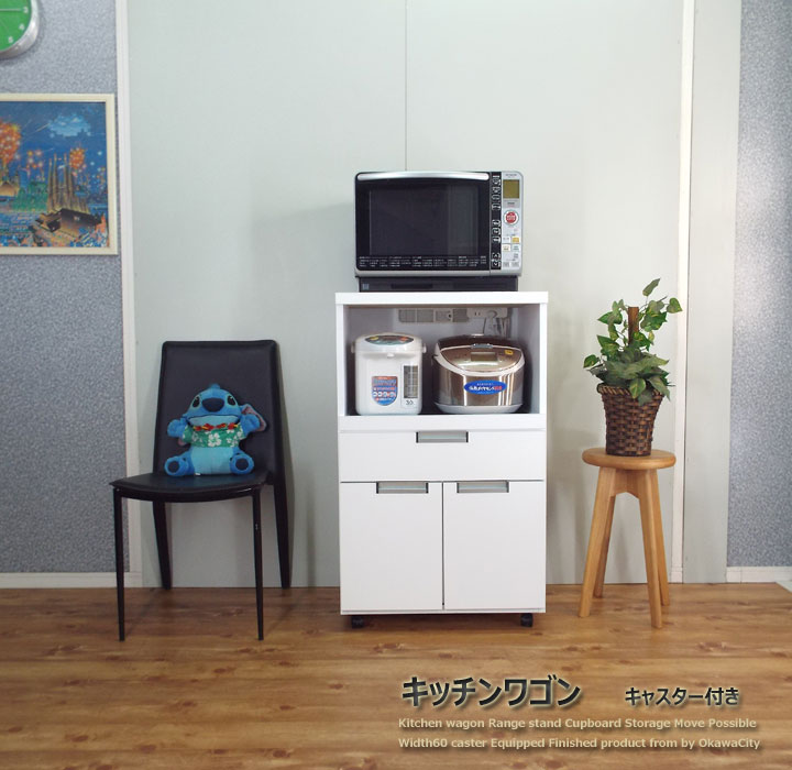 【室内設置無料】レンジボード 60 キッチンカウンター カウンターワゴン 激安 幅60cm ホワイト キャスター付き 完成品 日本製 送料無料 カウンター ステンレス 耐熱 薄型 スライド スマート シンプル コンパクト ミニ 大川家具 キッチンワゴン レンジ台 奥行45 高さ95 人気｜グリーンavenue