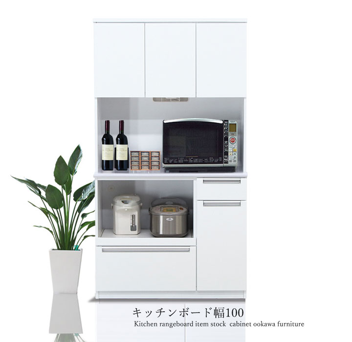 ホワイト レンジボード 高さ約117cm 楽天市場】食器棚 レンジ台 レンジボード 白 シンプル 高品質 丈夫で