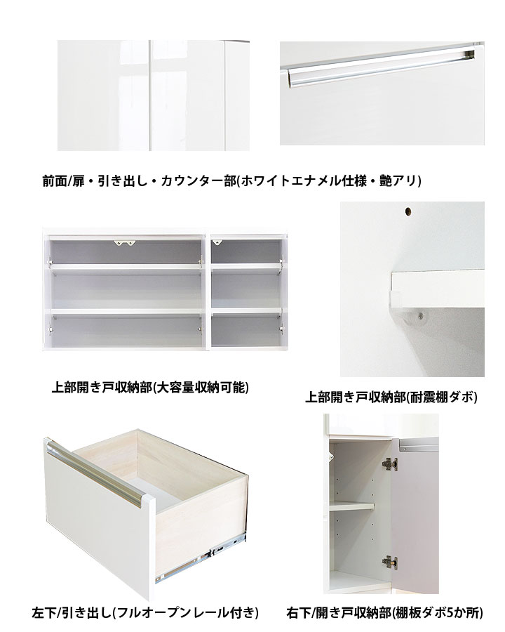 レンジ台 幅100cm レンジボード 薄型 高品質 白 オープン食器棚 開き戸 大川家具 カップボード 高さ180cm 北欧 100 完成品 キッチンボード 高級 日本製 ホワイト 薄型 スリム コンパクト カウンター スライド 奥行45cm 高さ180cm 北欧 カントリー おしゃれ スマート 安い レンジ台 幅100cm レンジボード 薄型 高品質 白 オープン食器棚 開き戸 大川家具 カップボード 高さ180cm 北欧 100 完成品 キッチンボード 高級 日本製 ホワイト 薄型 スリム コンパクト カウンター スライド 奥行45cm 高さ180cm 北欧 カントリー おしゃれ スマート 安い