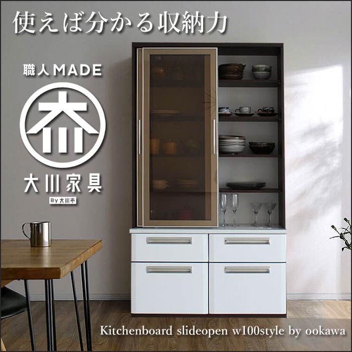 One And Only White Furniture White Brown White Height 180 Kitchen