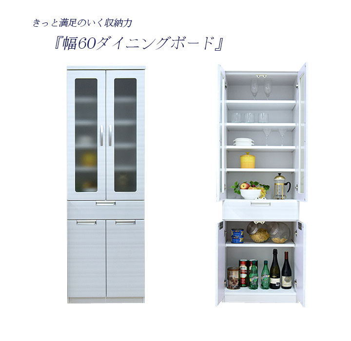 【日本製】大川家具 食器棚 キッチンボード 楽天市場】国産 完成品 大川家具 食器棚 幅139.5 日本製