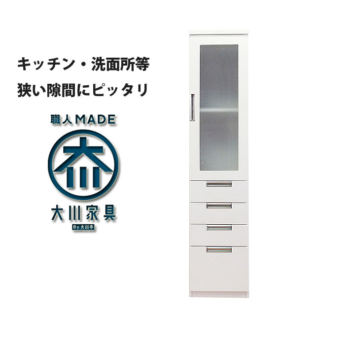 【予約購入で5%OFF】キッチン収納棚 隙間収納 ミニ食器棚 スリムボード キャビネット 幅40cm 奥行40 高さ180 薄型 シンプル 完成品 日本製 ホワイト 白家具 洗面所収納棚 ランドリー収納棚 激安 セール 送料無料 開き戸 27,843円
