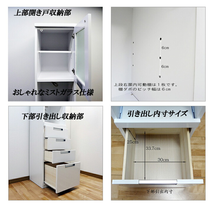 予約注文で5 Off サニタリー収納 洗面所収納棚 すき間収納 幅40cm キャビネット 薄型 送料無料 バスタオル収納棚 40幅 奥行40 スリムボード シンプル ミニ 完成品 日本製 ホワイト 白 鏡面 ランドリーチェスト 4段 ランドリーラック 大川家具 木製 高さ180 高品質