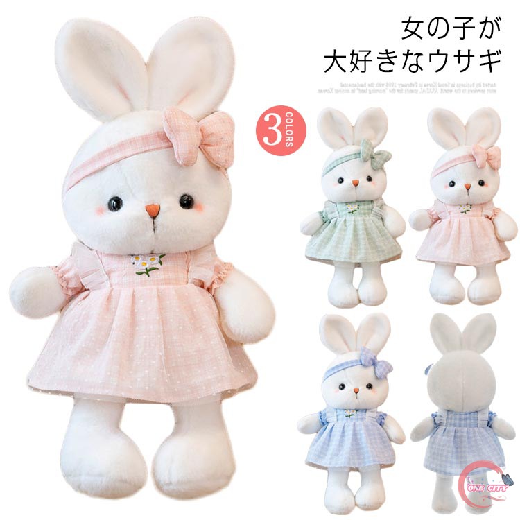 うさぎだいすき Amazon.co.jp: 大きいサイズ うさぎ ぬいぐるみ 特大抱き枕