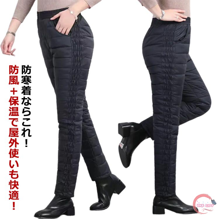楽天市場】中綿パンツ レディース キルティング ロング丈 パンツ