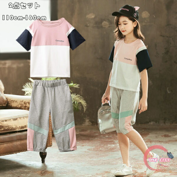女の子　まとめ売り　カジュアルキッズ服セット 160cm~ 女の子 まとめ売り カジュアルキッズ服セット 160cm~ 楽天市場