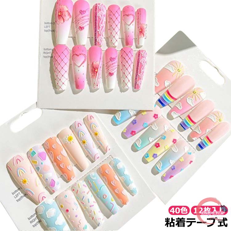 ネイルチップ台紙 24枚 (はがきサイズ12枚) ☆No.409 【楽天市場