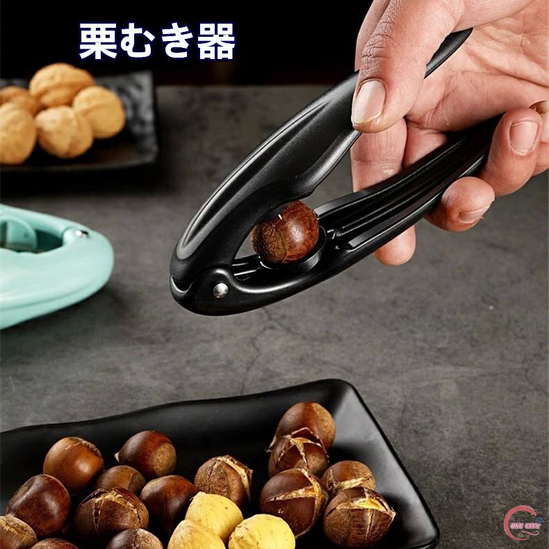 楽天市場】送料無料 栗むき器 皮むき ハサミ 栗の鋏 栗の鬼皮 鋸歯状