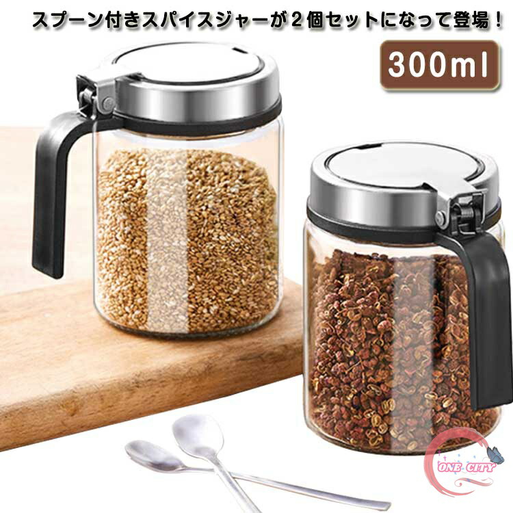 BZVCRTYKL スパイスジャー 磁器調味料ジャー ソルトペッパー