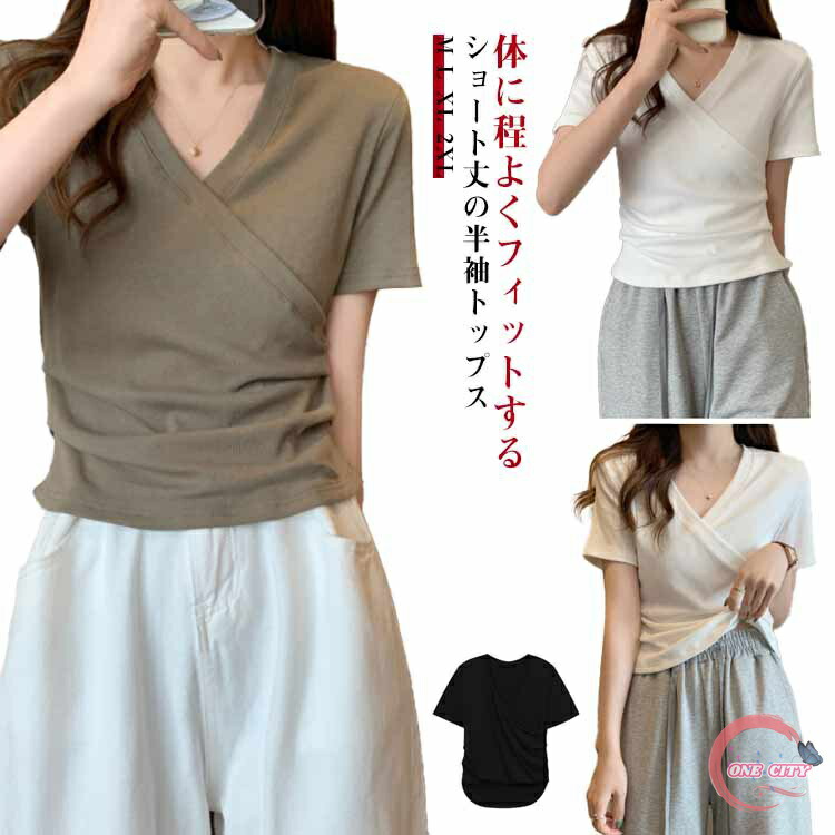 レディース Tシャツ トップス 半袖 Vネック プルオーバー カットソー 夏 無地 カジュアル おしゃれ 大きいサイズ 着やせ きれいめ ストレッチ デート lookm591907_1.jpg
