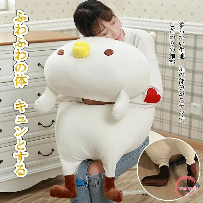 ぬいぐるみ21体（おまけ付き） Amazon.co.jp: セキグチ BT21ﾇｲｸﾞﾙﾐ CHIMMY 609352 : おもちゃ