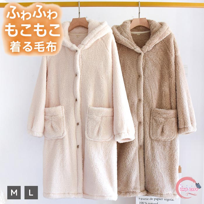 【送料無料】ルームウェア レディース 冬 ワンピース 長袖 もこもこ 着る毛布 長袖 秋冬 レディース パジャマ ナイトウェア 裏起毛 着る毛布 入院 ふわもこ 大きいサイズ パンツ ??カジュアル 人気 ?部屋着 寝巻き