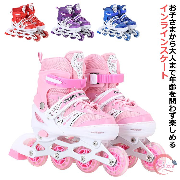 【限定500円OFF】インラインスケート フィギュアスケート 子供 男の子 大人 キッズ ローラースケート ローラーブレード 女の子 ジュニア サイズ調整可能 1つ光るウィール 玩具 子供の日 誕生日 プレゼント 初心者向け スポーツ インラインシューズ