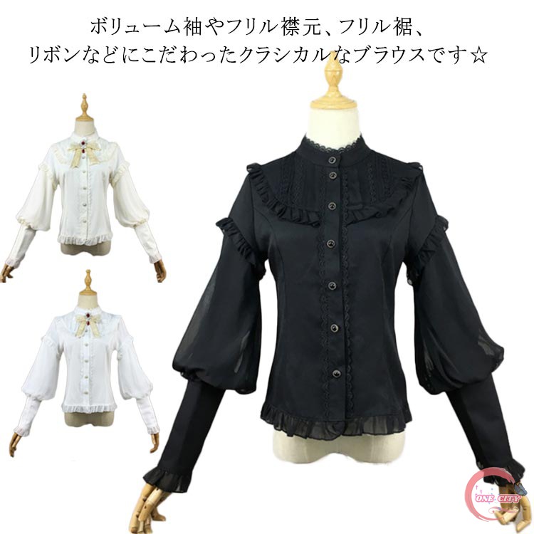 長袖ブラウス シフォンブラウス スタンドカラーブラウス フリルブラウス リボンタイブラウス レディース トップス ロマンティック ゴシック ロリータ 長袖ブラウス シフォンブラウス スタンドカラーブラウス フリル