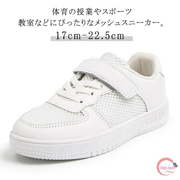 Kappa Seamless ホワイトシューズ 楽天市場】【25日限定☆P8倍】 Kappa KGT 1000ジュニア キッズ