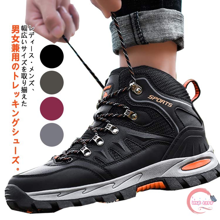 ☆トレッキングブーツ 登山用 靴 サイズ 36 カーキ ブーツ 緑色 23cm glaxy274988_1.jpg