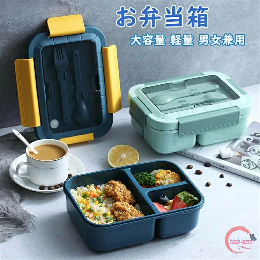 楽天市場】お弁当箱 1段 1500ml 仕切り 付き 弁当箱 大容量 軽量
