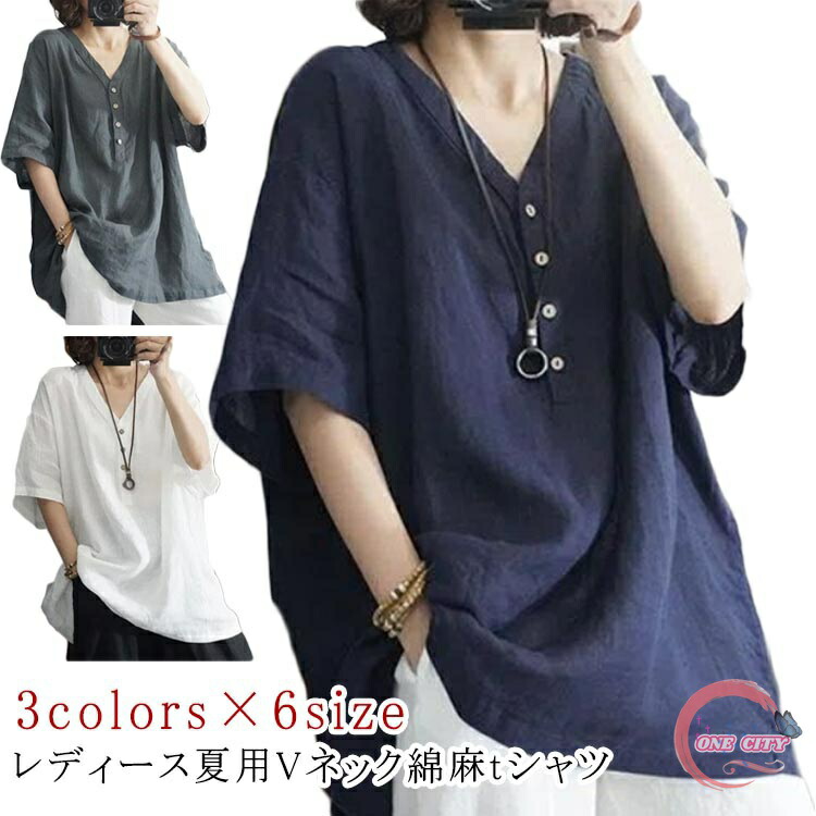 ビッグTシャツ ゆったり トップス 綿麻 リネン インナー 夏服 プルオーバー ファッション ブラウス シンプル 普段着 日常 オーバーサイズ レディース 快適 ブラウス シャツ レディース 綿麻混風 プルオーバー トップス t