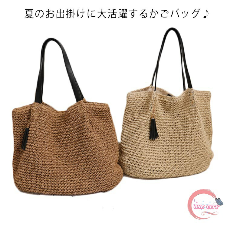 夏定番　カステラーリ　かごバッグ　トートバッグ　編み込み　肩掛け　タッセル　A4 夏定番 カステラーリ かごバッグ トートバッグ 編み込み 肩掛け