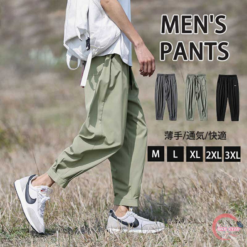 PG 夏用パンツです happy072038_1.jpg