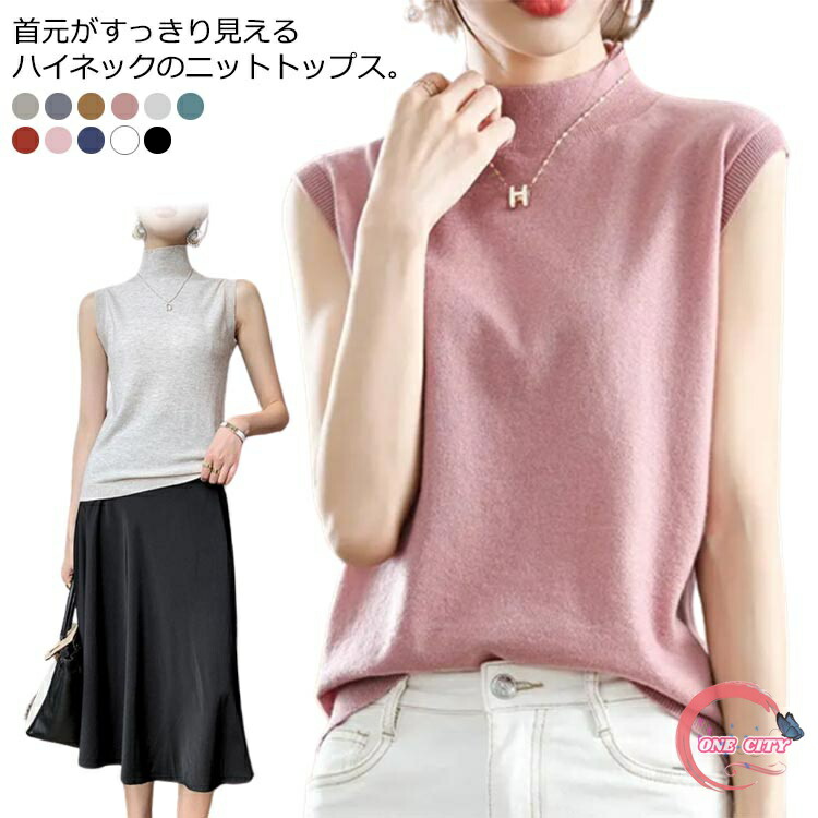 PRISTINE タートルネック ニットベスト美品 hawky301444_1.jpg