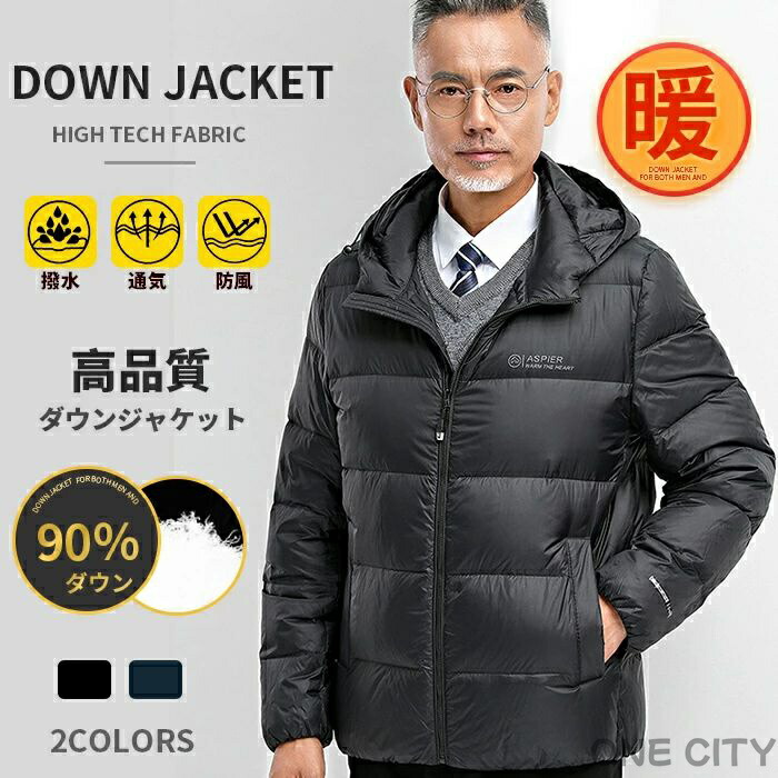 楽天市場】M-4XL ダウンジャケット メンズ 厚手 ダウン90% ダウン