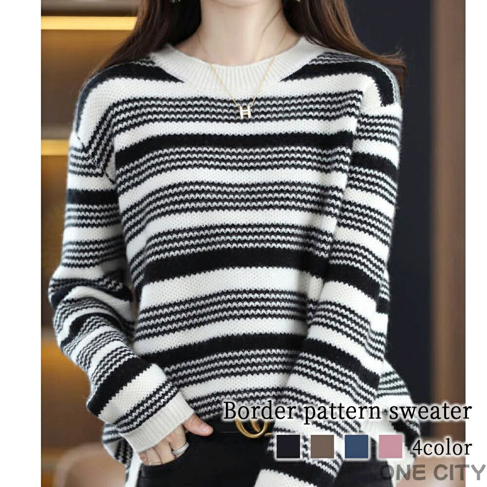 楽天市場】セーター レディース 白黒ボーダーセーター 柄
