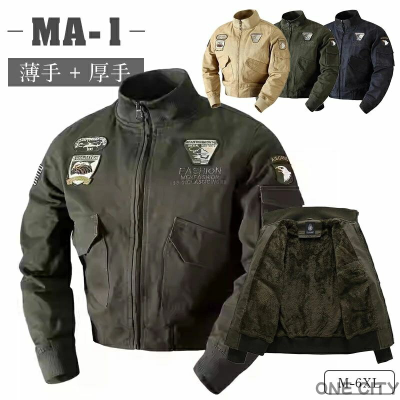 【制限事項500円OFF】上衣 上衣 MA1 上衣 朦々たるＶＳ 薄っぺら メンズ 飛翔上衣長袖 春 秋 冬 春服 秋服 冬服